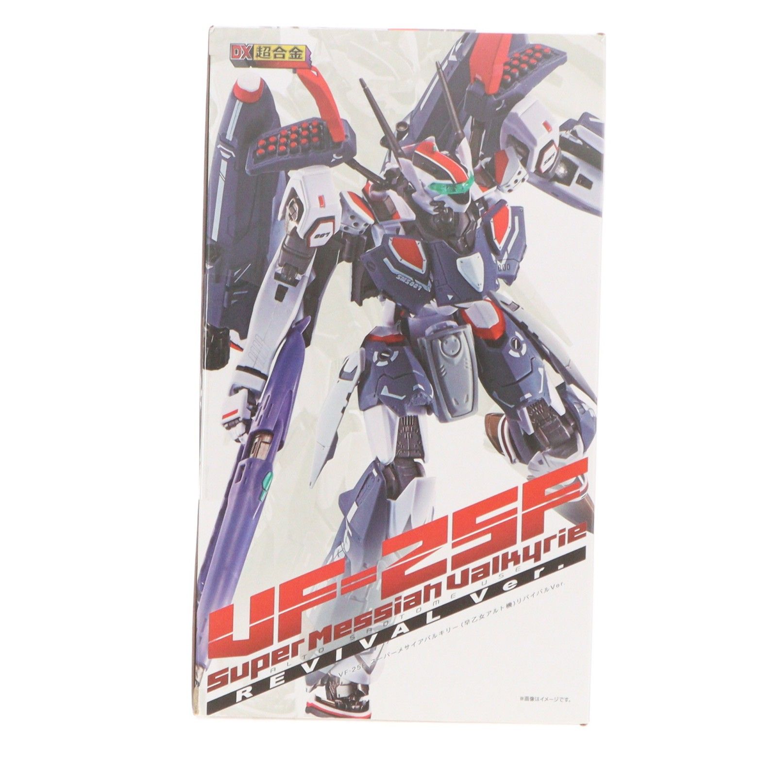 DX超合金 VF-25F スーパーメサイアバルキリー 早乙女アルト機 リバイバルVer マクロスF フロンティア 完成トイ バンダイスピリッツ - メルカリ