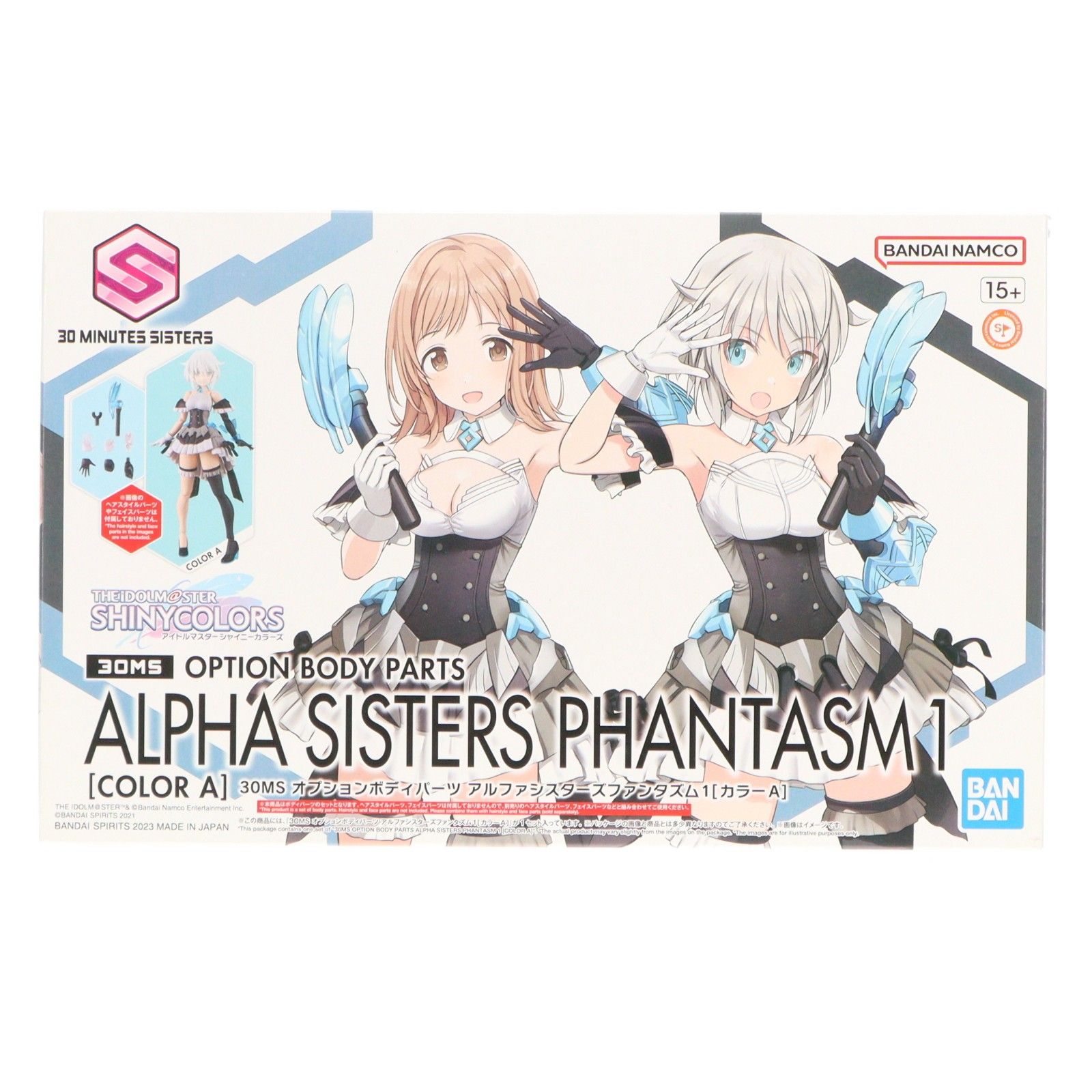 再販) 30MS オプションボディパーツ アルファシスターズファンタズム1