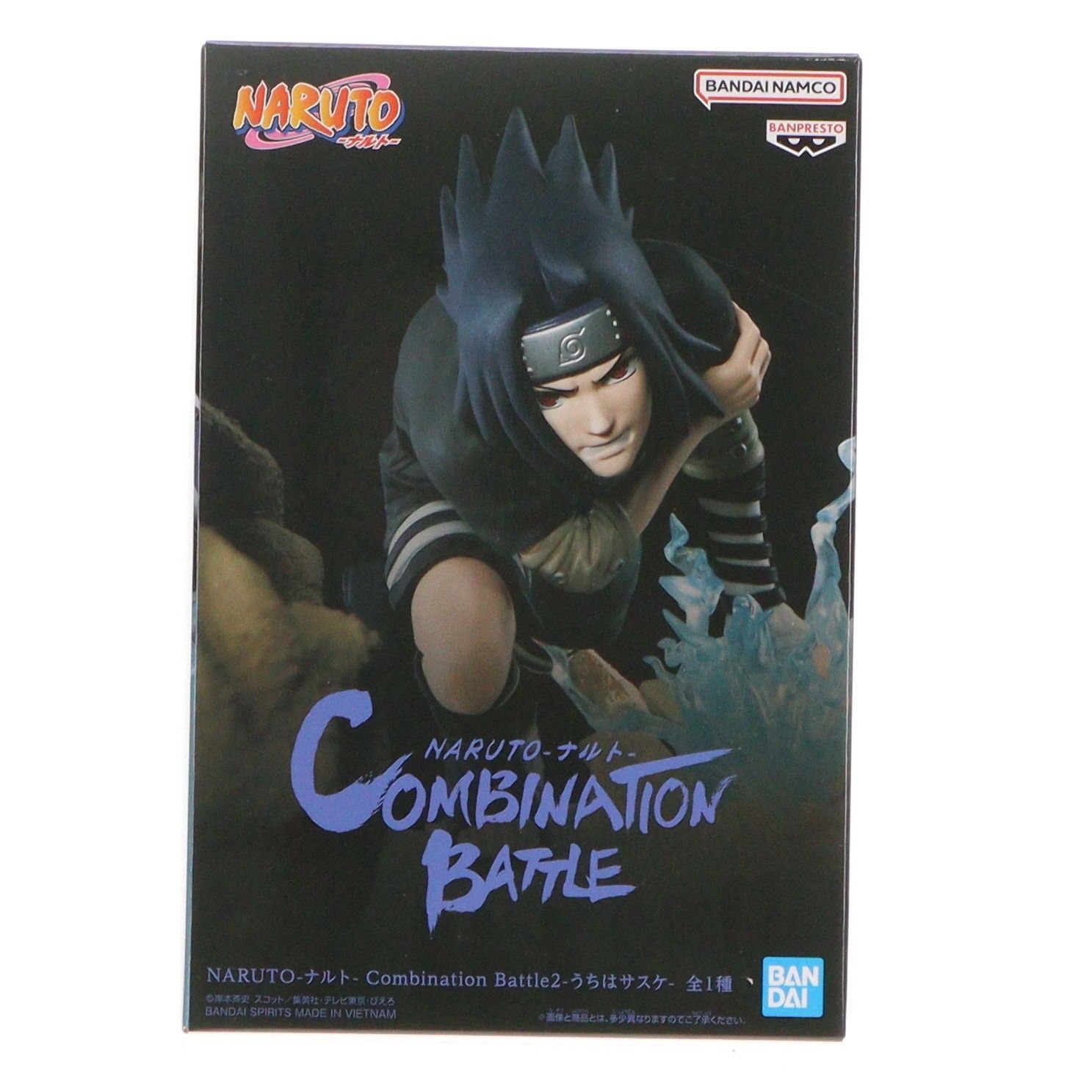 うちはサスケ NARUTO-ナルト- Combination Battle2-うちはサスケ