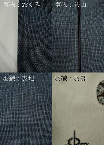 平和屋着物○男性 本場大島紬 アンサンブル 120亀甲 総詰め 正絹 逸品