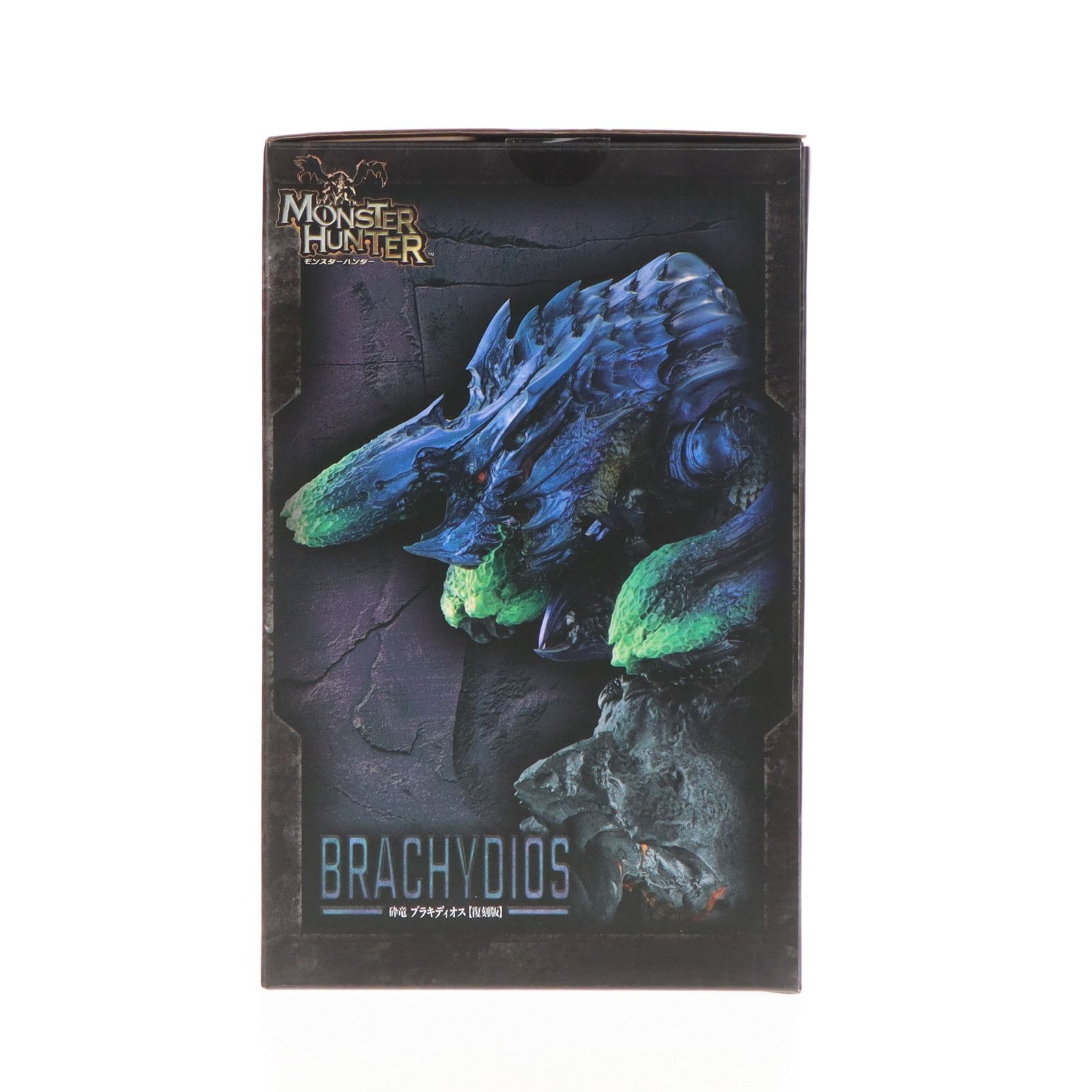 カプコンフィギュアビルダー クリエイターズモデル 砕竜 ブラキ