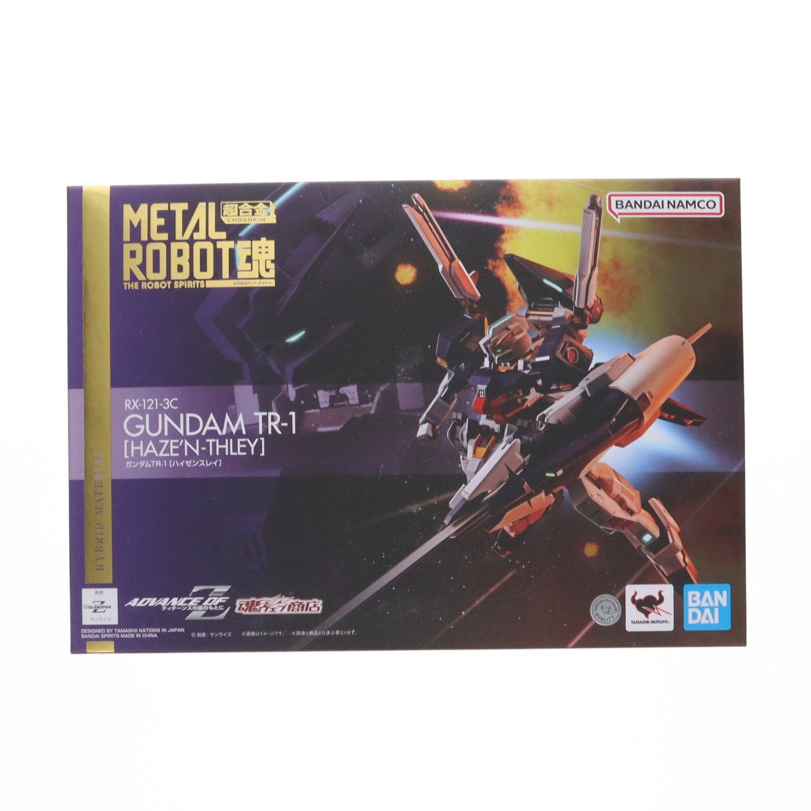 魂ウェブ商店限定 METAL ROBOT魂(SIDE MS) ガンダムTR-1
