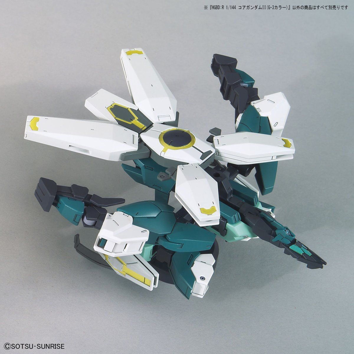 再販) HGBD:R 1/144 コアガンダムII G-3カラー ガンダムビルド