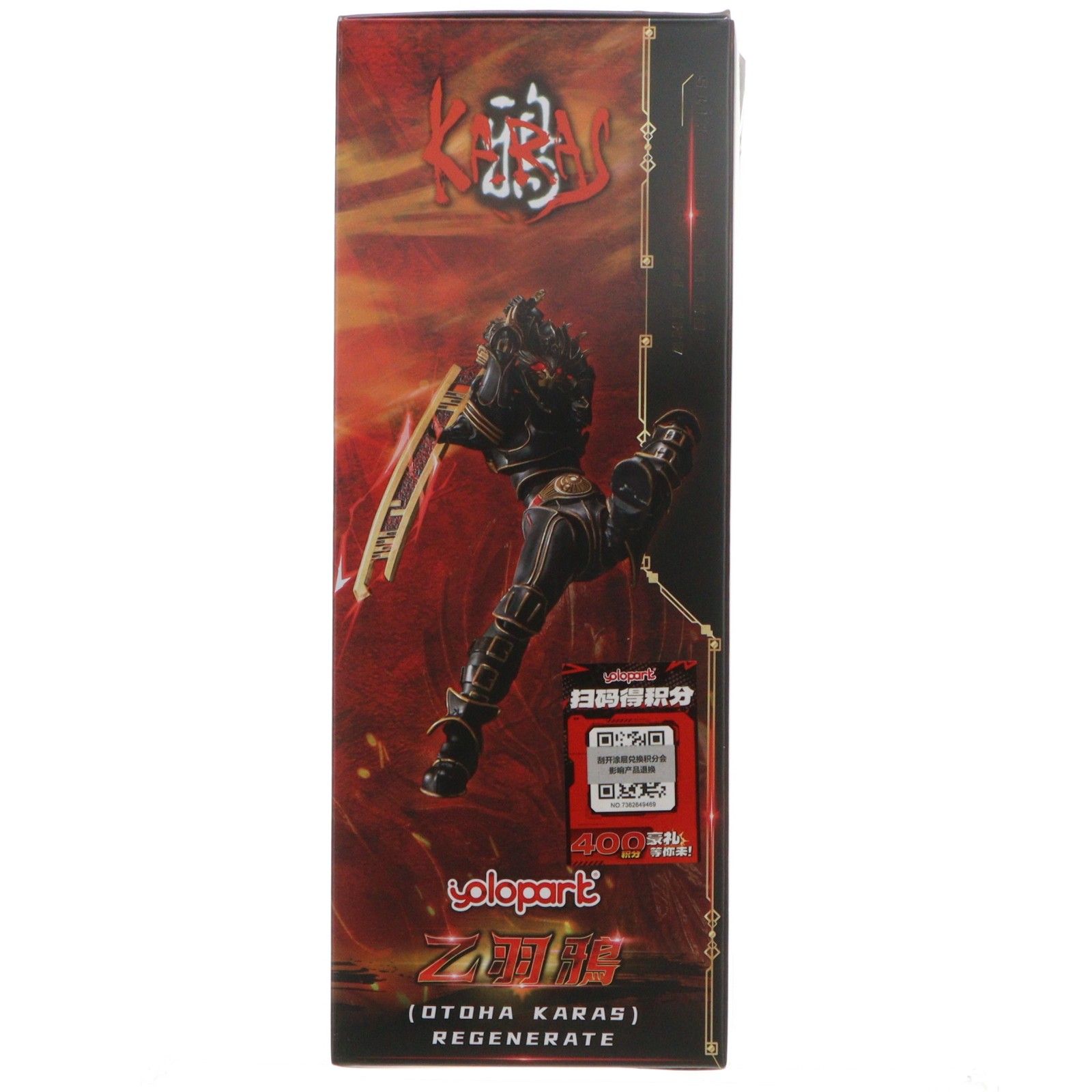 AMK PRO シリーズ 乙羽鴉 リジェネラートVer. 鴉-KARAS- プラモデル