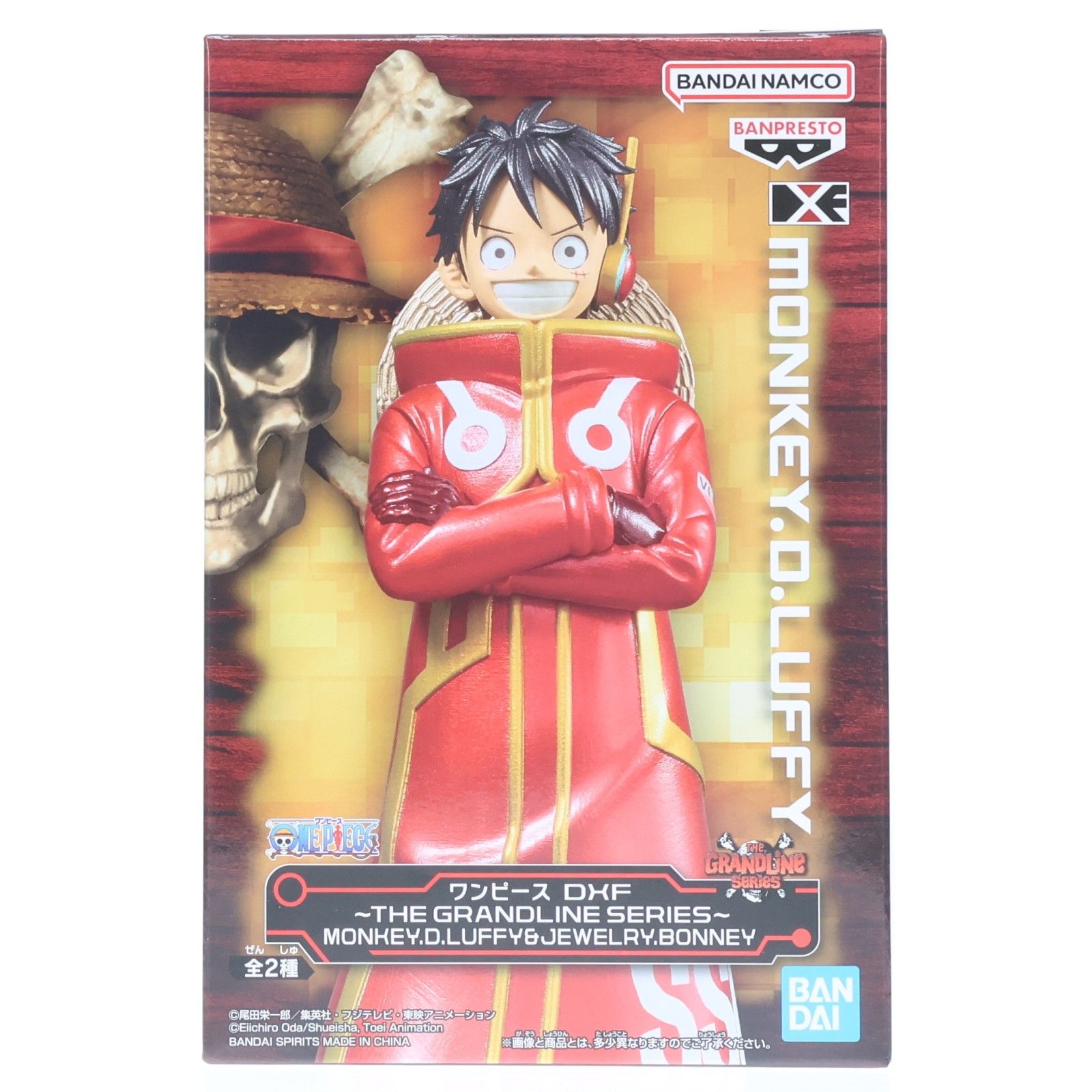 モンキー・D・ルフィ ワンピース DXF〜THE GRANDLINE SERIES〜MONKEY.D