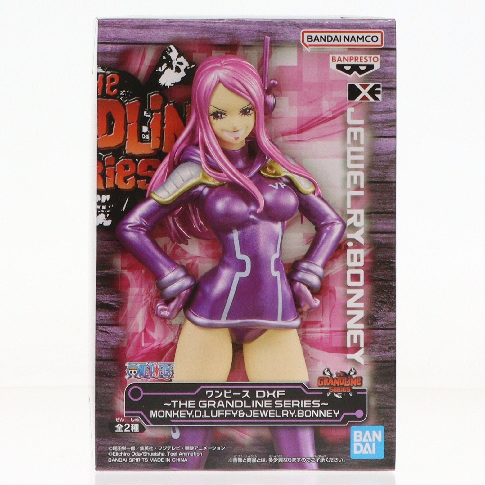 one-pieceのボニーちゃんのセット ジュエリー・ボニー ワンピース DXF〜THE GRANDLINE SERIES〜MONKEY.D