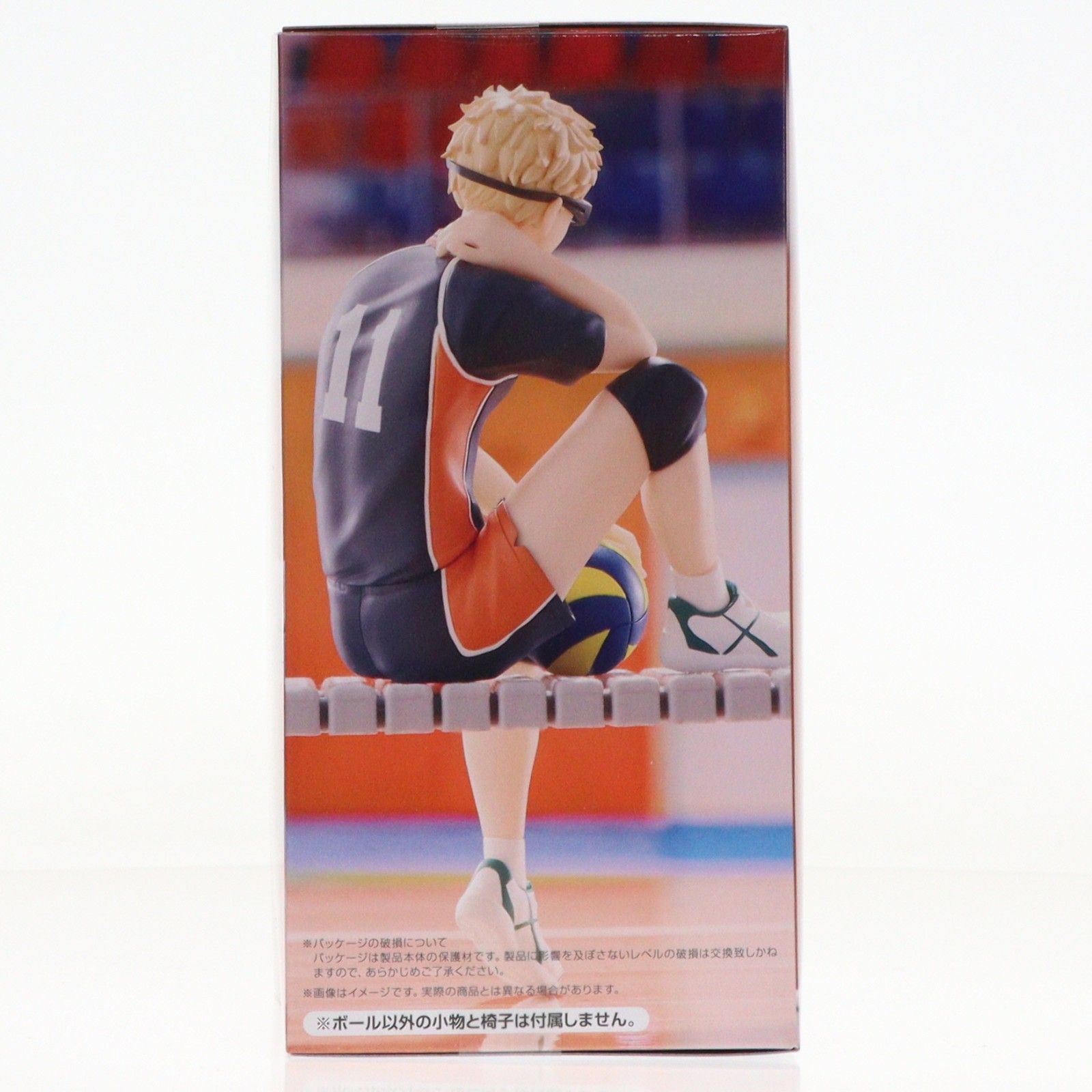 月島蛍(つきしまけい) ハイキュー!! ぬーどるストッパーフィギュア