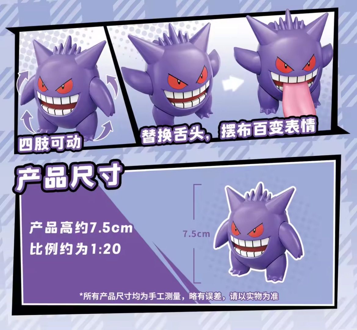 第2弾【6種類】新品 KEEPPLEY ポケモン イーブイ / リザードン
