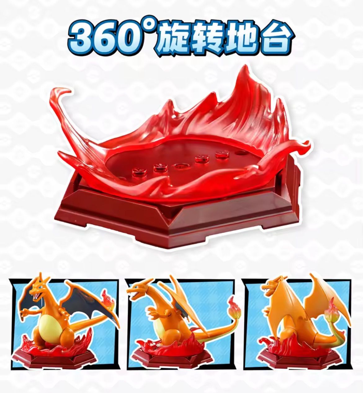 第2弾【6種類】新品 KEEPPLEY ポケモン イーブイ / リザードン