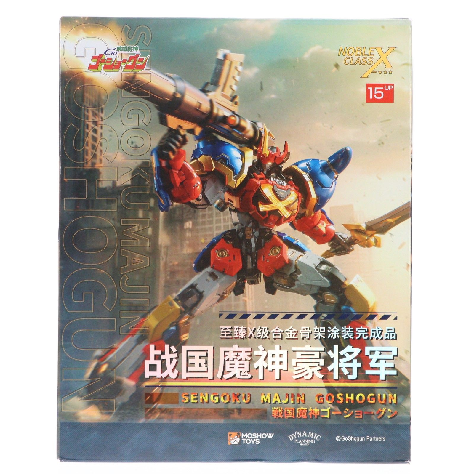 至臻X級・戦国魔神豪将軍 戦国魔神ゴーショーグン 完成品 合金フレーム