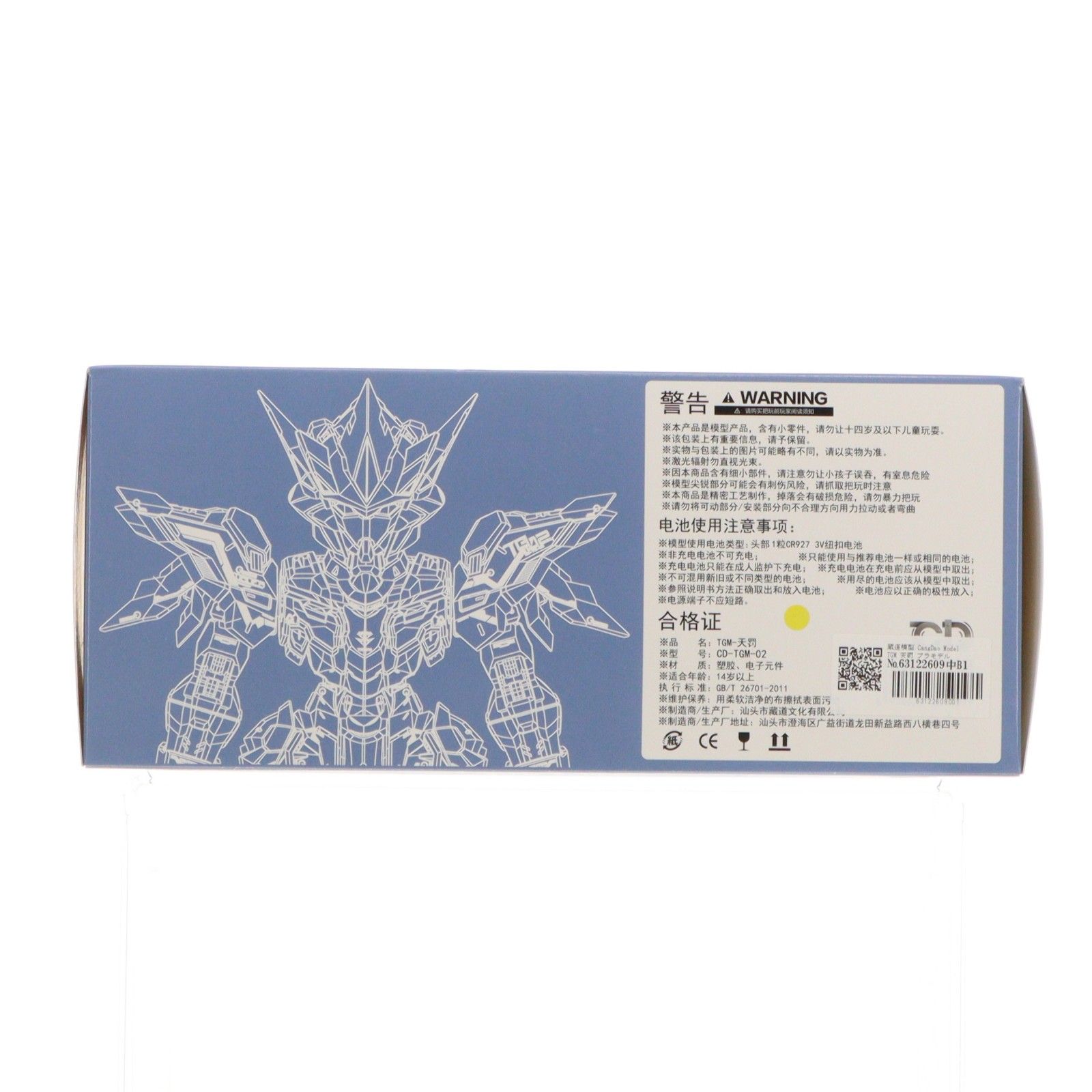 創神シリーズ TGM02 天罰 TIANFA プラモデル(CD-TGM-02) 蔵道模型(ZEN