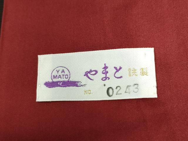 平和屋着物○本場大島紬 泥染め 地空き 源氏車 宮脇兼太郎商店謹製