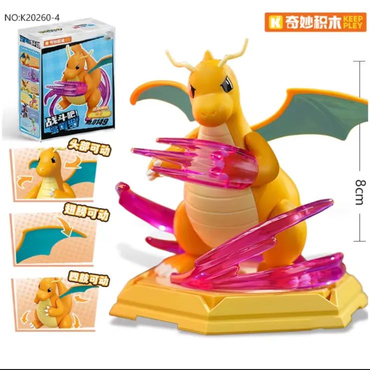第2弾【6種類】新品 KEEPPLEY ポケモン イーブイ / リザードン