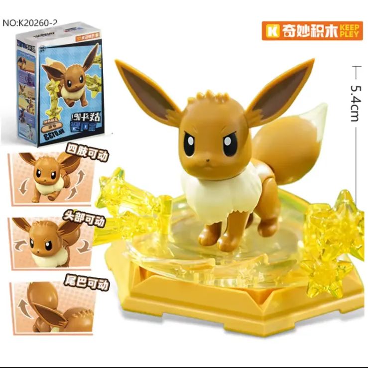 第2弾【6種類】新品 KEEPPLEY ポケモン イーブイ / リザードン