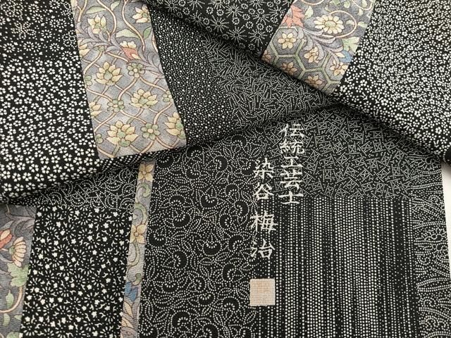 平和屋着物○伝統工芸士 染谷梅治 小紋 短冊亀甲花文 黒地 さが美扱い