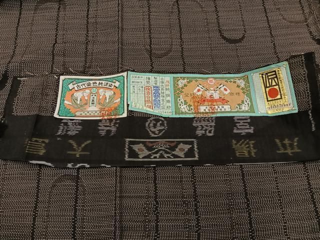 平和屋着物○本場大島紬 純泥染め 壺垂れ文様 宮脇兼太郎商店謹製