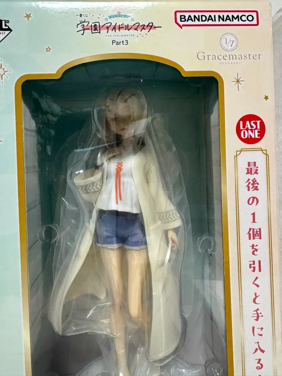 学園アイドルマスター(がくえんアイドルマスター) がくます クージー