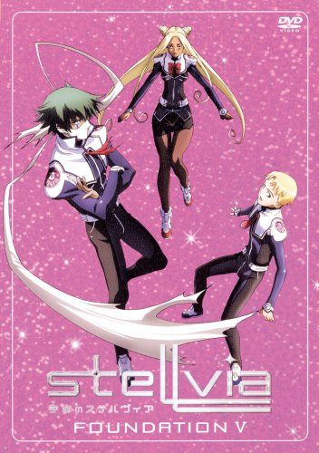 宇宙のステルヴィア FOUNDATION 5 [DVD]／佐藤竜雄 - メルカリ