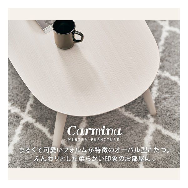 萩原 ハギハラ カジュアルコタツ 折脚 カルミナ 折りたたみ/天板サイズ