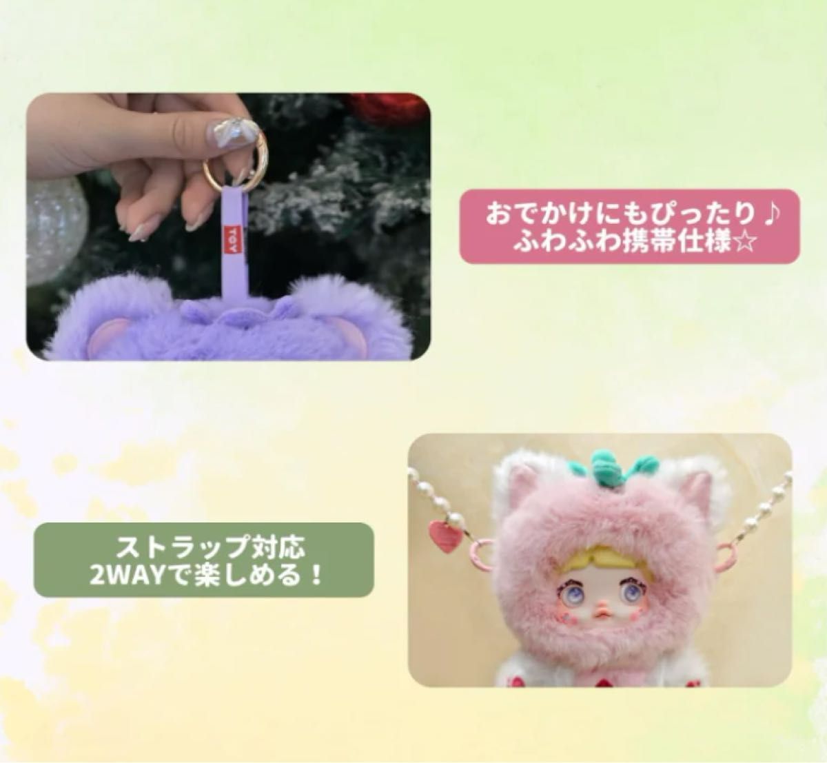 TOP TOY × Nommi フルーツたのしい シリーズ ぬいぐるみ【1ピース