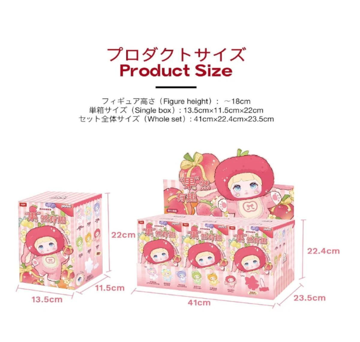 TOP TOY × Nommi フルーツたのしい シリーズ ぬいぐるみ【1ピース