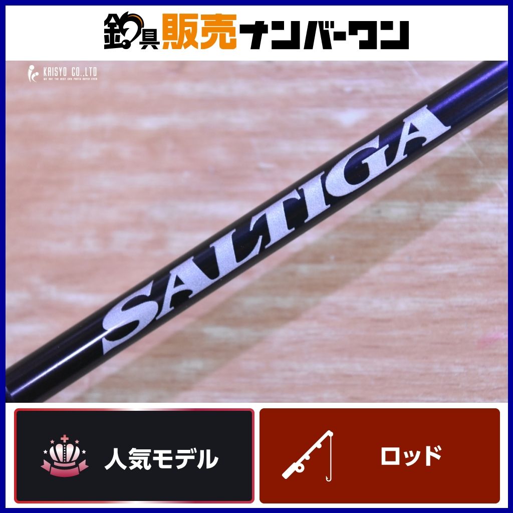 ダイワ ソルティガ SLJ 510LS-SMT DAIWA SALTIGA スーパーライト