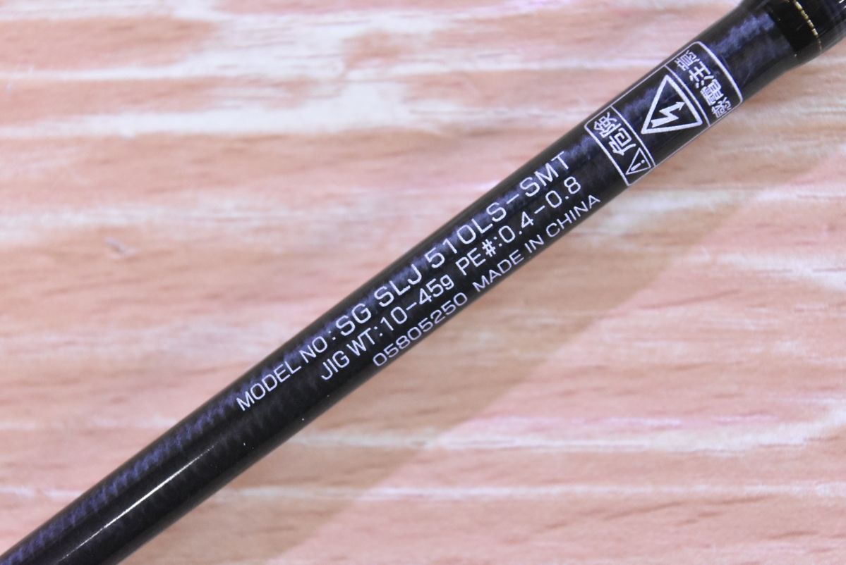 ダイワ ソルティガ SLJ 510LS-SMT DAIWA SALTIGA スーパーライト