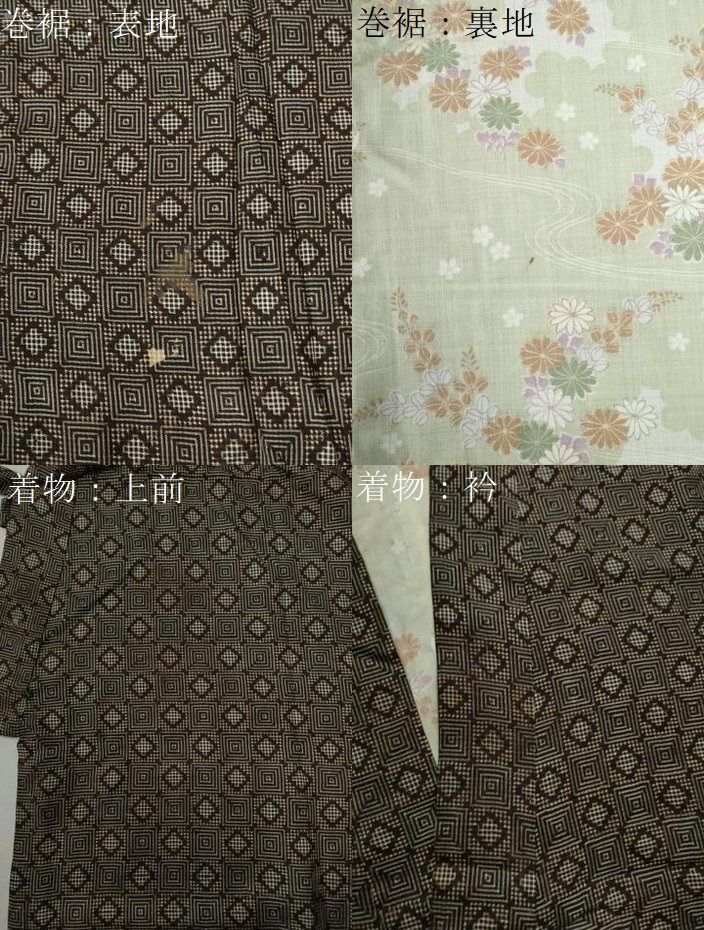 平和屋着物○本場大島紬 龍郷絣 道中着 二部式 正絹 逸品 CABB4651yc