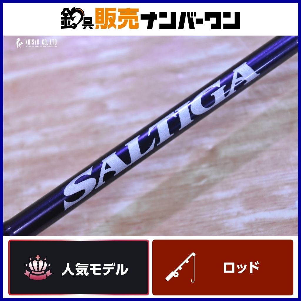 ダイワ ソルティガ SLJ 510LS-SMT DAIWA SALTIGA スーパーライト