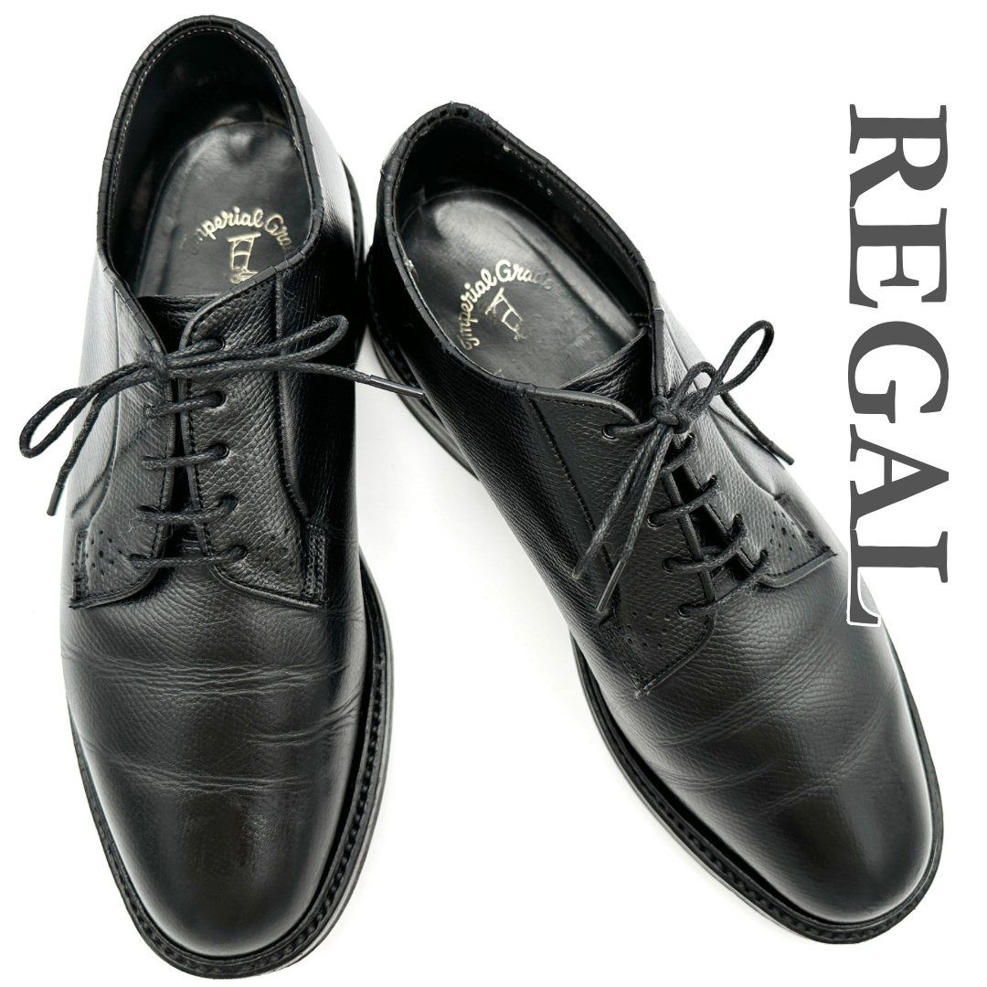 REGAL インペリアルグレード ドレスシューズ シボ革 プレーントゥ ブラック 2144 T