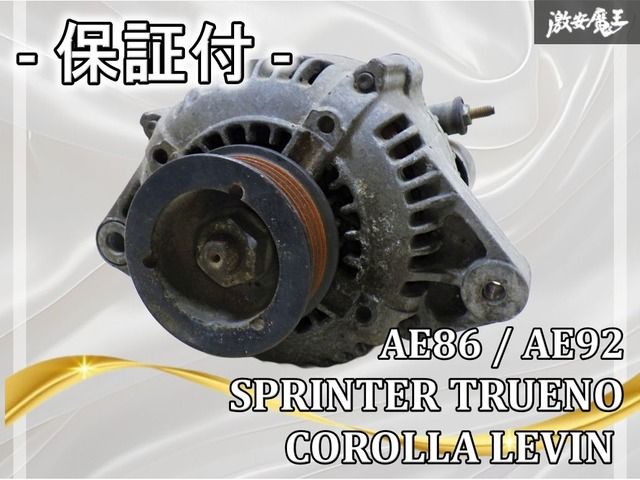保証付 AE86 AE92 スプリンター トレノ カローラ レビン
