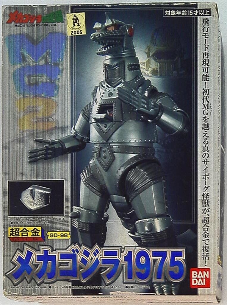 バンダイ 超合金 メカゴジラ1975 - メルカリ