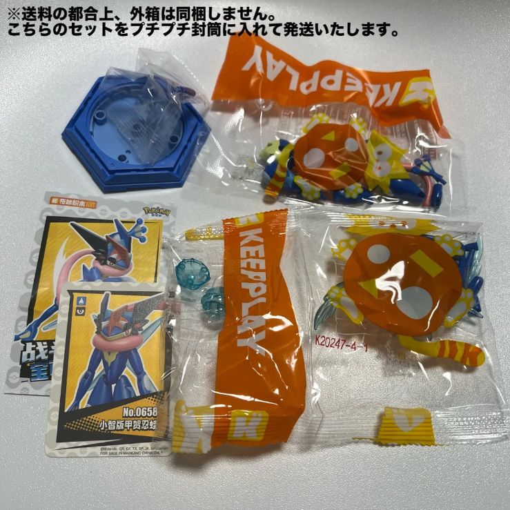 第2弾【6種類】新品 KEEPPLEY ポケモン イーブイ / リザードン