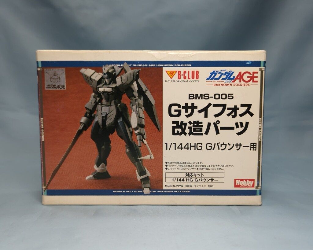 Gサイフォス改造パーツ(HG1/144 Gバウンサー用)　原型JUNIII ホビージャパン 1/144スケールレジンキャストキット 原型 JUNIII G