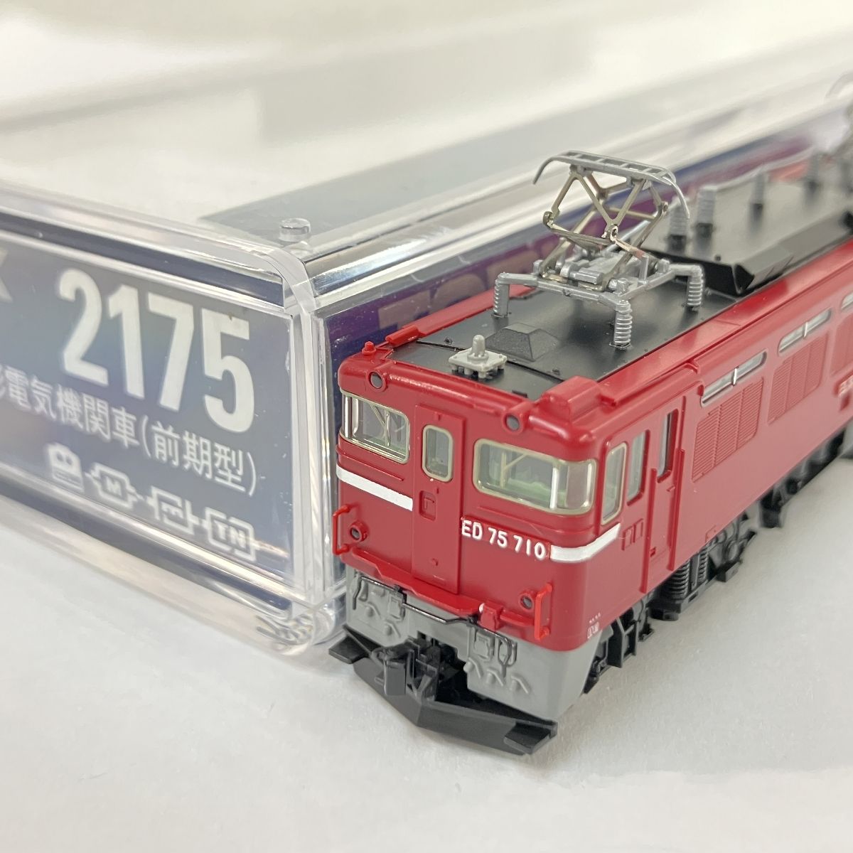 TOMIX 2175 国鉄 ED75形700番台 電気機関車 前期型 Nゲージ 鉄道模型