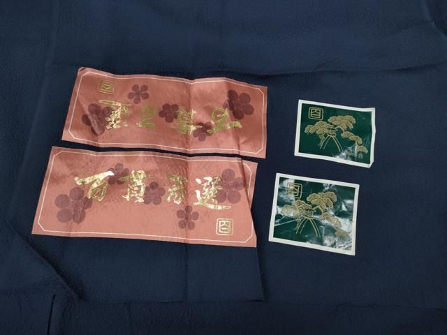 平和屋着物○京加賀友禅 百貫達雄監修 男性 色無地 百貫百選 草花地紋