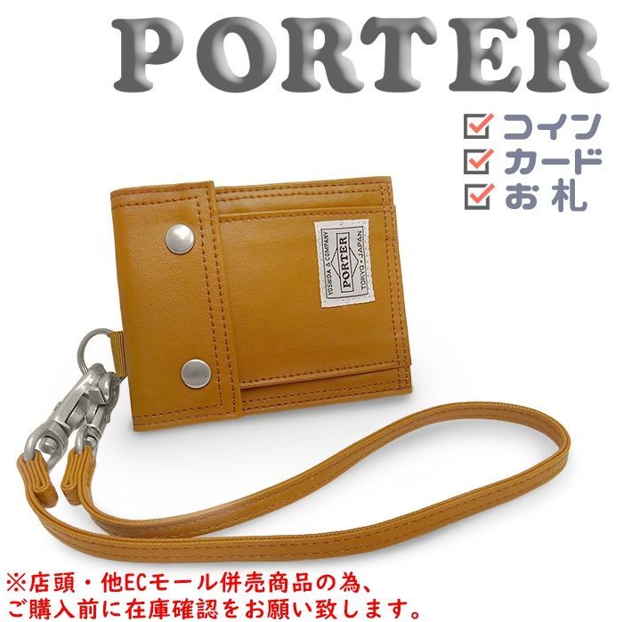 併売商品 ◆ ◆PORTER ポーター Wホック式 二つ折り財布 ストラップ付き コーティングキャンバス キャメル ブラウン メンズ レディース M 1564