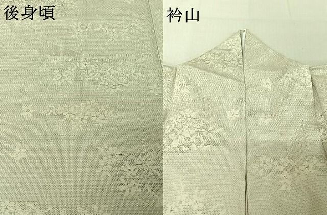 平和屋着物▽本塩沢 単衣 110亀甲 草花文 正絹 逸品 AABF4322jh - メルカリ
