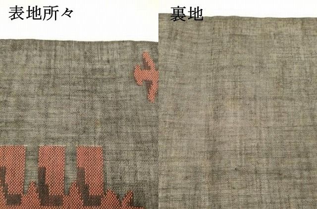 平和屋着物＊夏物 九寸名古屋帯 抽象文様 黒地 正絹 逸品 DABB3477cm