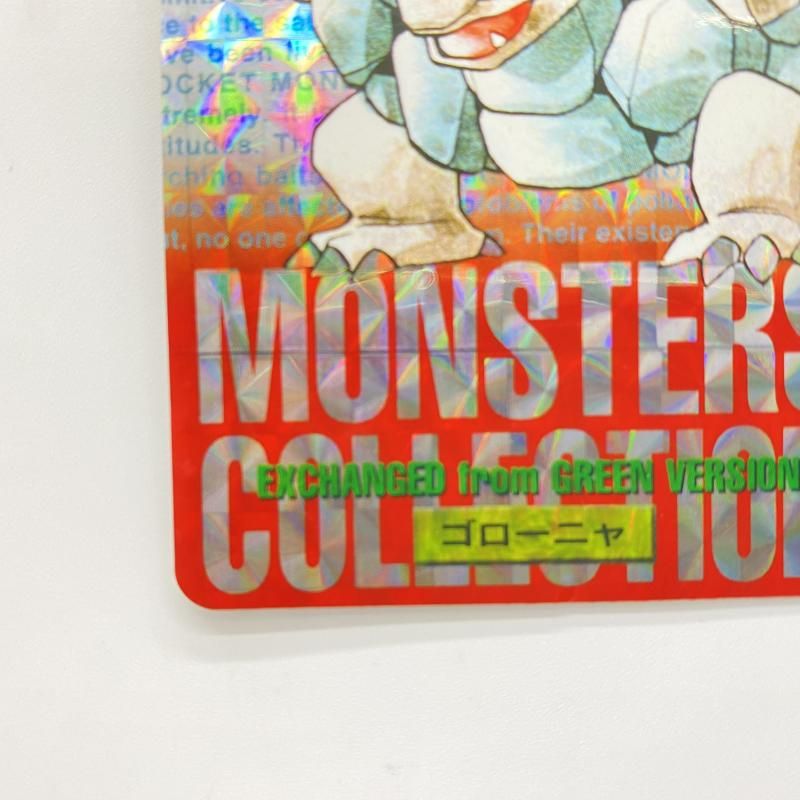 中古】 現状品）カードダス ポケモン ゴローニャ 076 赤 [24