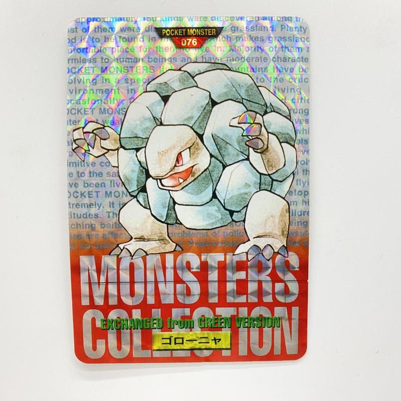 中古】 現状品）カードダス ポケモン ゴローニャ 076 赤 [24