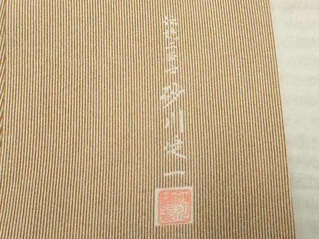 平和屋着物○伝統工芸士 砂川健一 江戸小紋 万筋 白茶色×薄卵色 正絹