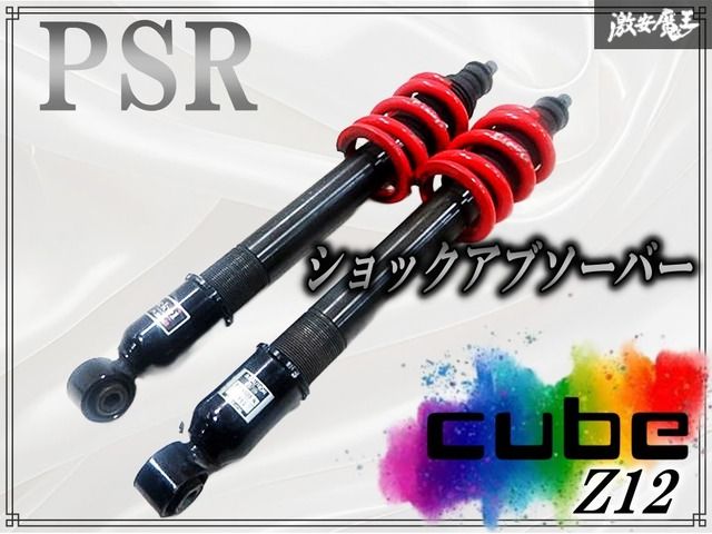 RSR RS-R Black☆i ブラックアイ Z12 キューブ サスペンション