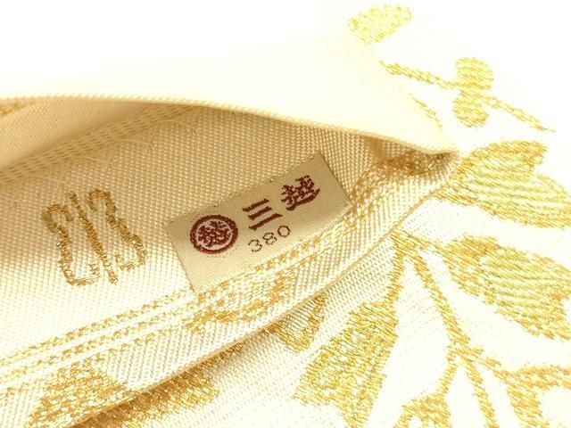 平和屋着物○西陣 川島織物 六通柄 本袋帯 草花 金糸 三越扱い 正絹