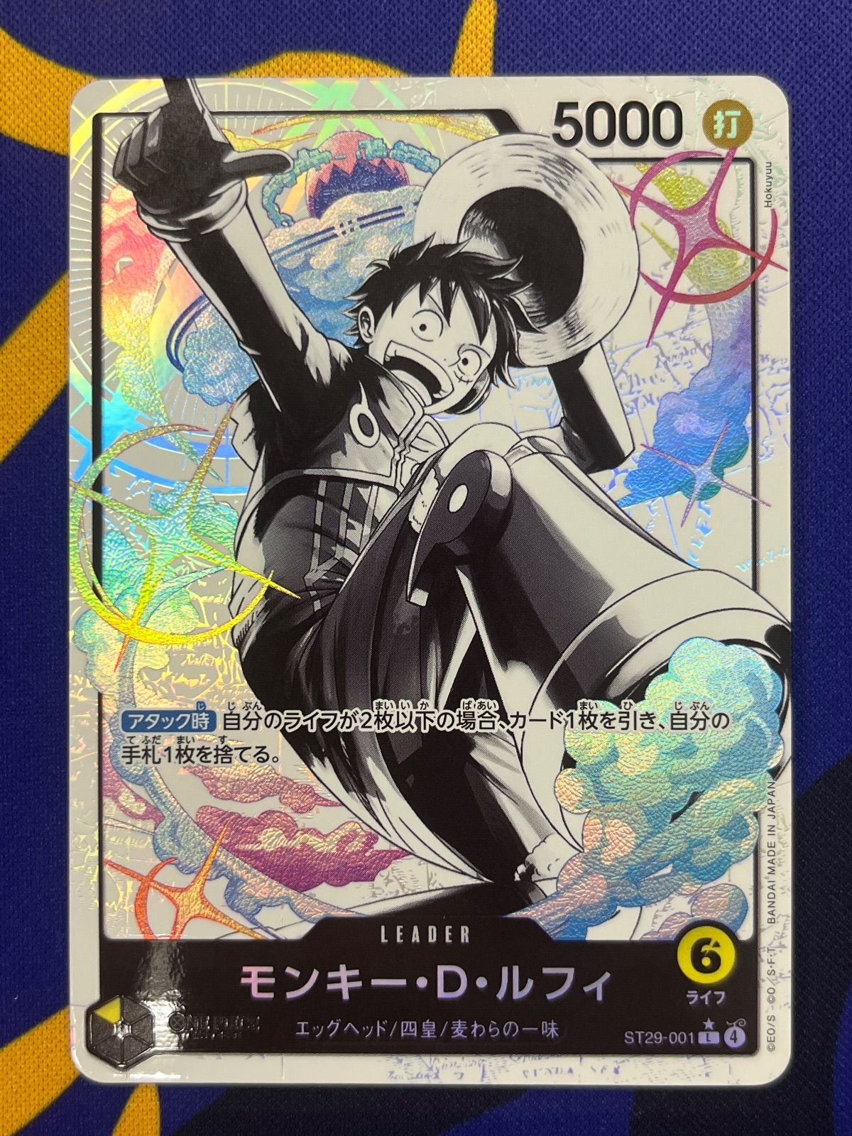 ワンピース25th collection ルフィ リーダーパラレル PSA10鑑定済】モンキー・D・ルフィ【リーダーパラレル】《多色