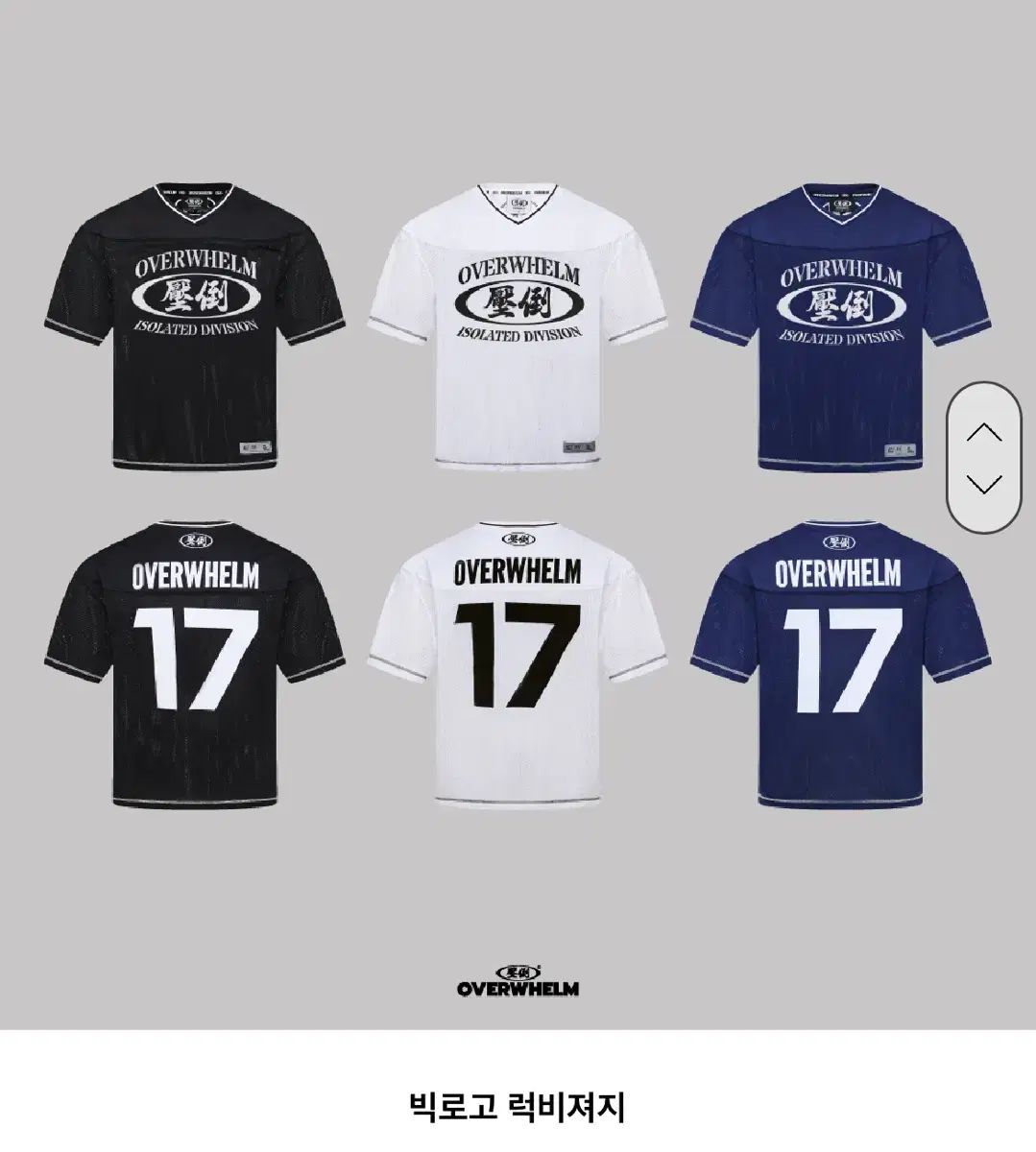 圧倒 ビックロゴ ラグビーシャツ L