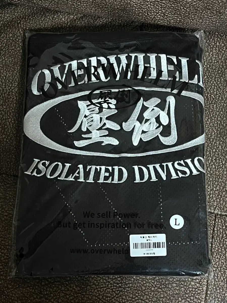 圧倒 ビックロゴ ラグビーシャツ L