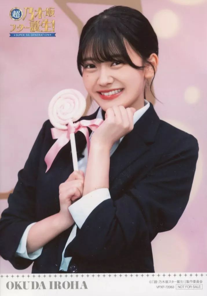 乃木坂46 奥田いろは　生写真　個別 乃木坂46 OFFICIAL WEB SHOP | 乃木坂46 グッズ通販サイト