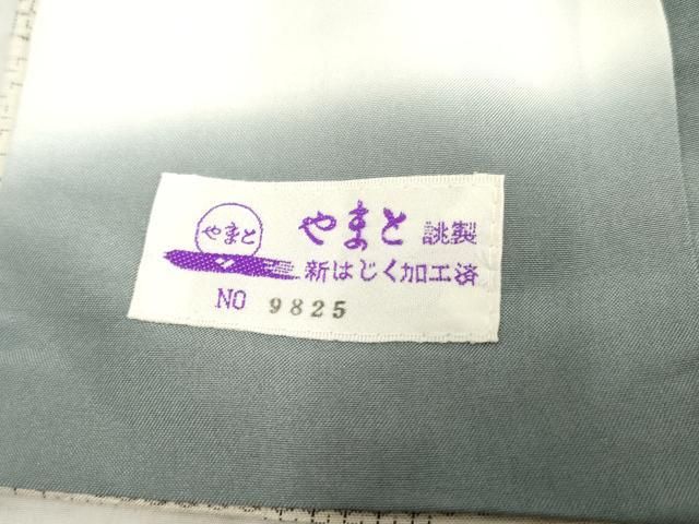 平和屋着物○結城紬 80亀甲 飛び亀甲 吉祥花丸間道 やまと誂製 正絹