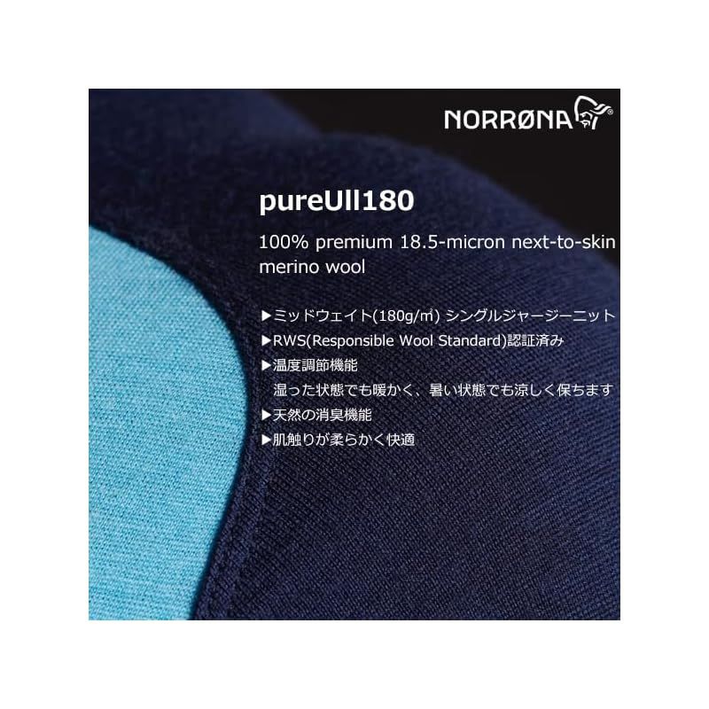 [ノローナ] 29 pureUll180 Beanie 3515-25 Caviar Black ワンサイズ